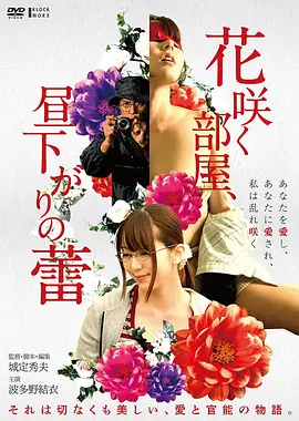 深海回声长镜头幕后资讯