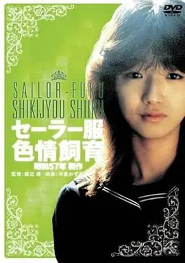深海回声高清电影在线观看