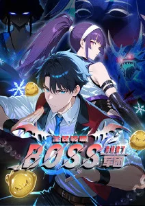 墨色江湖国创动漫在线观看